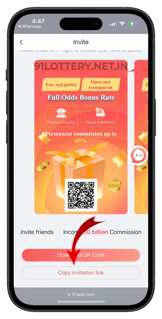 91lottery-invitation-link