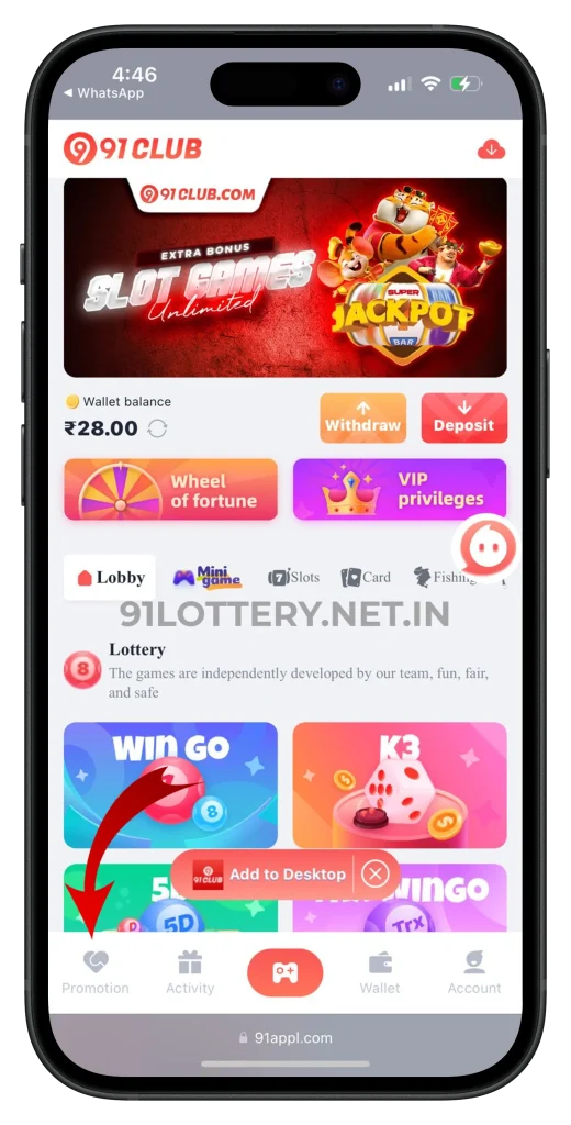 91lottery-promotion-button
