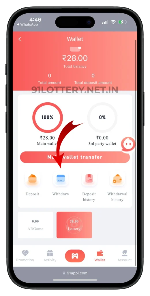 91lottery-witdraw-button